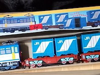 Blikken speelgoed - afbeelding 1 van  1