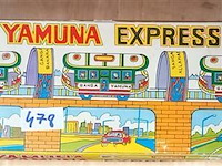 Blikken speelgoed - afbeelding 1 van  1