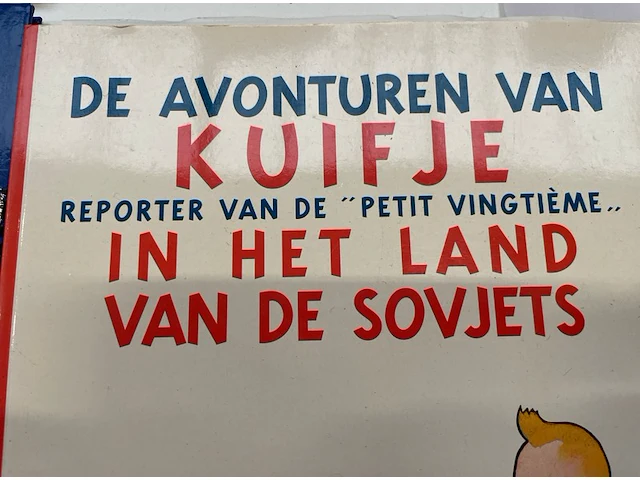 Boek kuifje - afbeelding 1 van  4