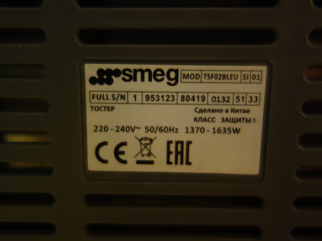 Broodrooster smeg - afbeelding 4 van  4