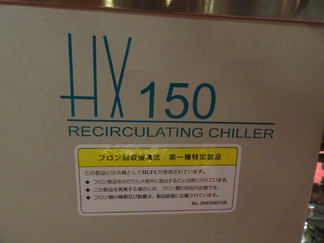 Chiller neslab - afbeelding 3 van  8