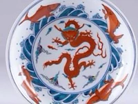 Chine. de la période qing. jatte au dragon entouré par quatre carpes. porcelaine à émaux doucai. marqué d’un double cercle concentrique. diamètre : 22,5 cm. condition: pas d’accident ni de restauration. - afbeelding 1 van  4