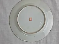 Chinees bord - afbeelding 6 van  7