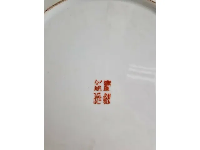 Chinees bord - afbeelding 7 van  7