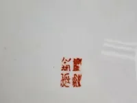 Chinees bord - afbeelding 7 van  7