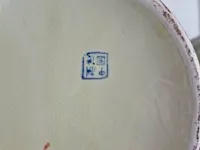 Chineese vazen - afbeelding 2 van  10