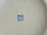 Chineese vazen - afbeelding 10 van  10
