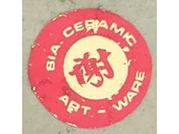 Chinese ceramic kendi - afbeelding 3 van  8