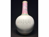 Chinese famille rose bottle vase ‘eight immortals’ - porcelain - china - 20th century - afbeelding 18 van  32