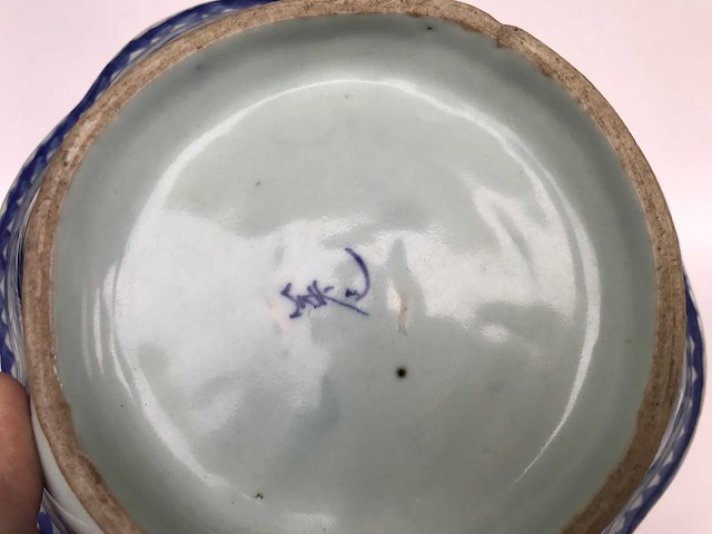 Chinese min yao blue white bowl. - afbeelding 4 van  21