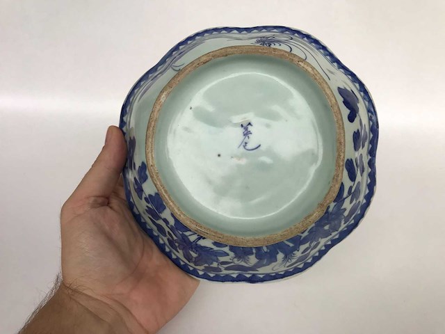 Chinese min yao blue white bowl. - afbeelding 17 van  21