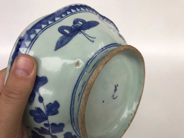 Chinese min yao blue white bowl. - afbeelding 20 van  21