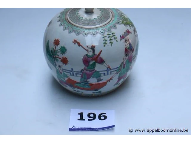 Chinese pot - afbeelding 1 van  3