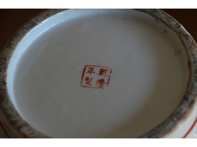 Chinese vaas, chinese kom, pot met deksel (alles porselein) - afbeelding 10 van  10