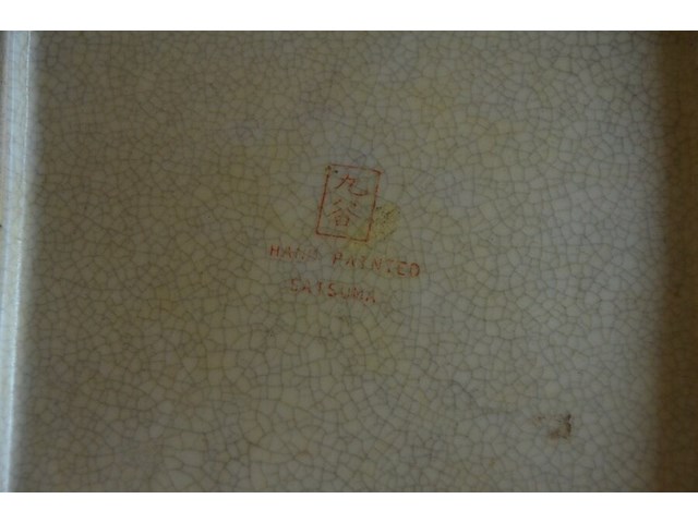 Chinese vaas, chinese kom, pot met deksel (alles porselein) - afbeelding 7 van  10