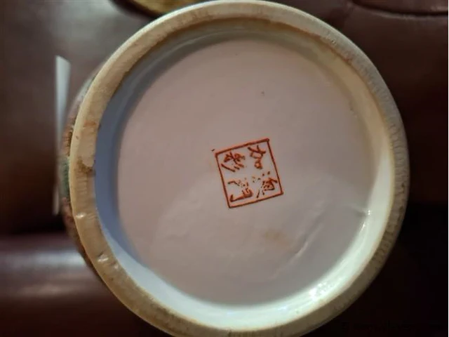 Chinese vaas - afbeelding 2 van  2