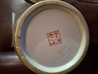 Chinese vaas - afbeelding 2 van  2