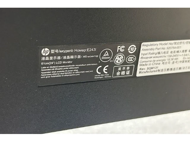 Computerscherm hp - afbeelding 4 van  4