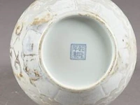 Coupe ronde. décorée à l'émail vert et rouge de feu, de cinq dragons pourchassant la perle précieuse. porcelaine de chine. marque sigillaire de jiaqing à l'émail bleu. - afbeelding 2 van  2