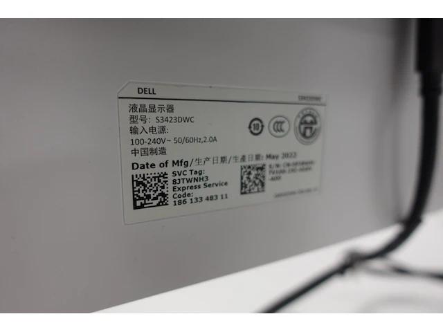 Curved monitor dell - afbeelding 3 van  3