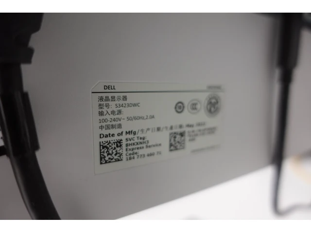 Curved monitor dell - afbeelding 3 van  3