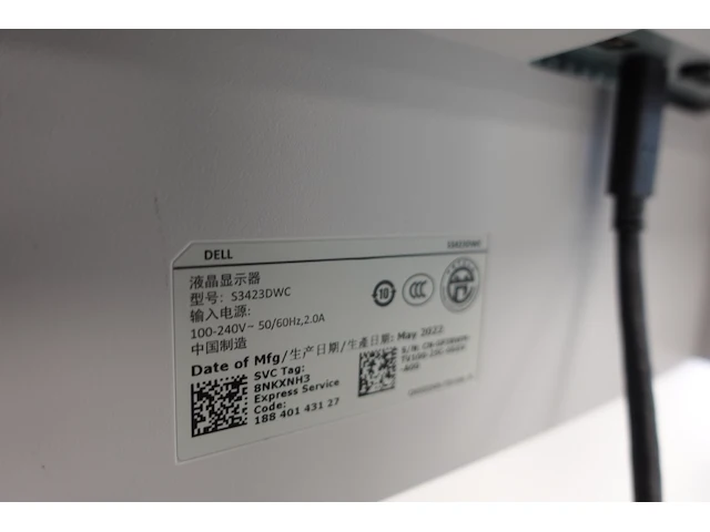 Curved monitor dell - afbeelding 3 van  3