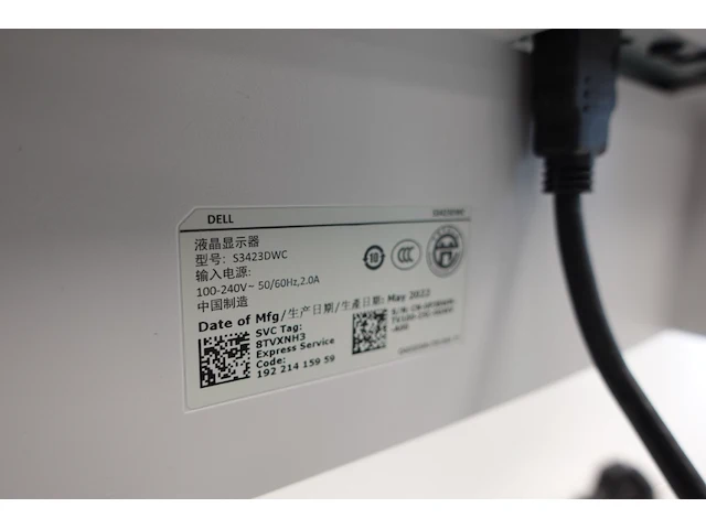 Curved monitor dell - afbeelding 3 van  3