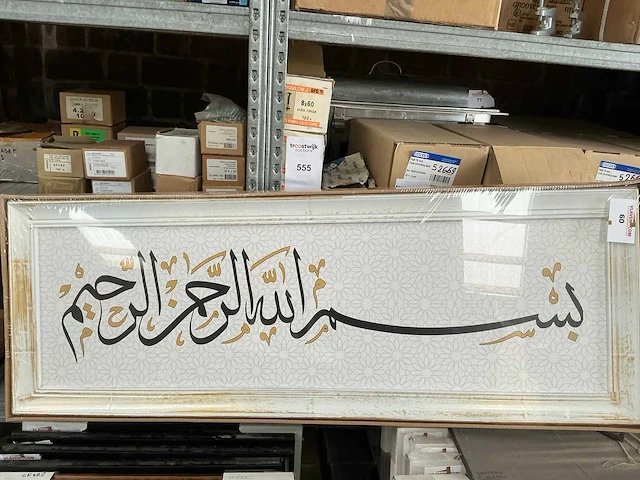 Decoratieve kaders (7x) - afbeelding 6 van  6