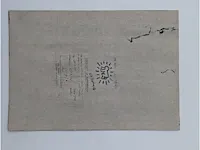 Dessin au feutre keith haring de 1983 - 83 - afbeelding 3 van  5