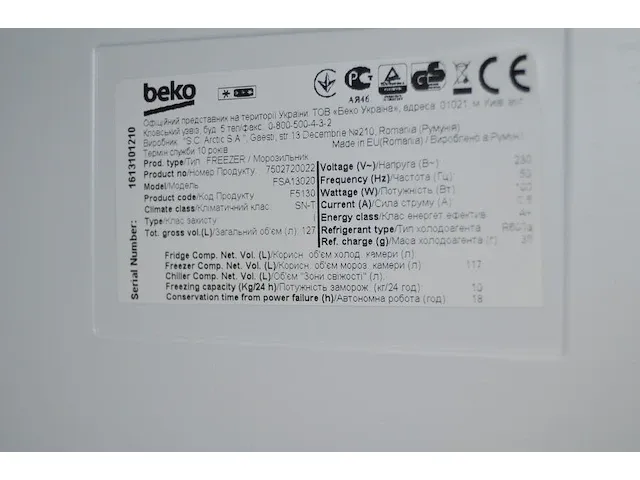 Diepvries beko 4 laden - afbeelding 6 van  6