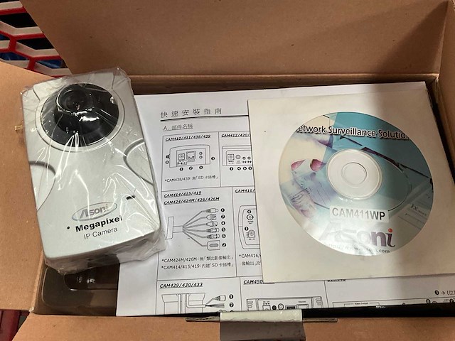 Diverse beveiligingscamera’s (13x) - afbeelding 10 van  17