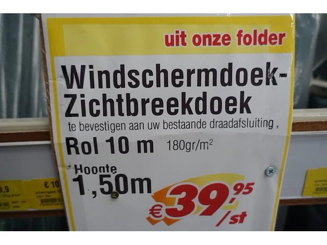 Diverse zichtbreekdoeken/windschermdoeken - afbeelding 3 van  16