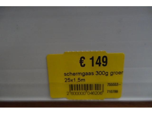 Diverse zichtbreekdoeken/windschermdoeken - afbeelding 4 van  16