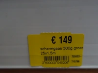 Diverse zichtbreekdoeken/windschermdoeken - afbeelding 4 van  16