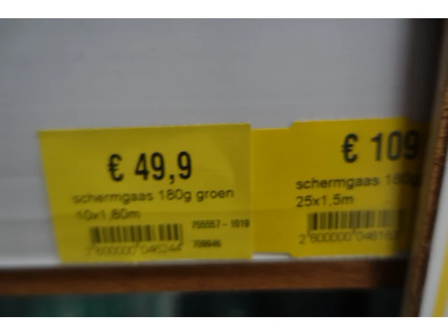 Diverse zichtbreekdoeken/windschermdoeken - afbeelding 5 van  16