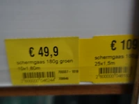 Diverse zichtbreekdoeken/windschermdoeken - afbeelding 5 van  16