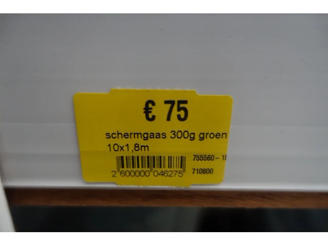 Diverse zichtbreekdoeken/windschermdoeken - afbeelding 6 van  16