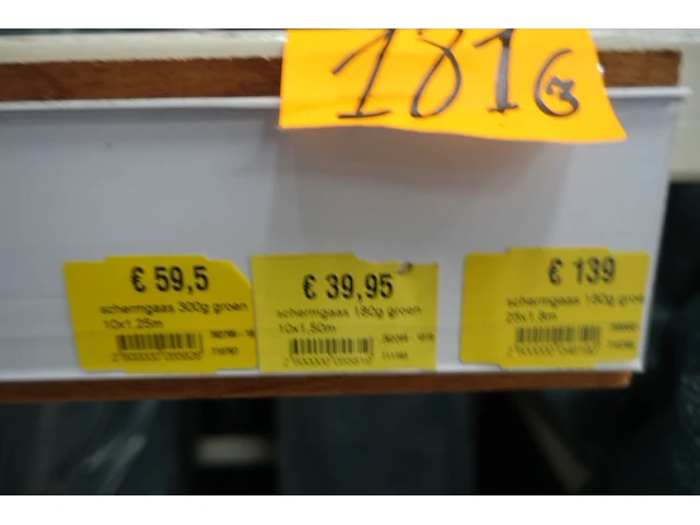 Diverse zichtbreekdoeken/windschermdoeken - afbeelding 7 van  16