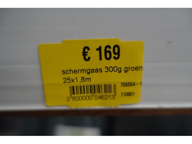 Diverse zichtbreekdoeken/windschermdoeken - afbeelding 14 van  16