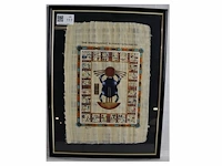 Egyptisch werk - afbeelding 1 van  4
