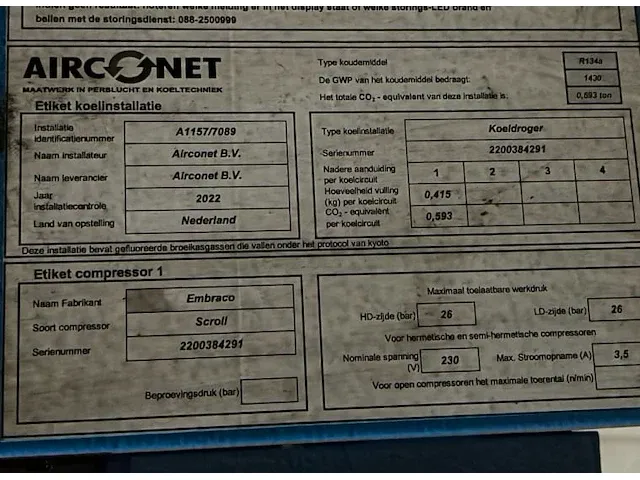 Ekomak dmd250c schroefcompressor - afbeelding 9 van  9
