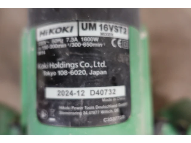 Elektrische betonmixer hikoki - afbeelding 3 van  3