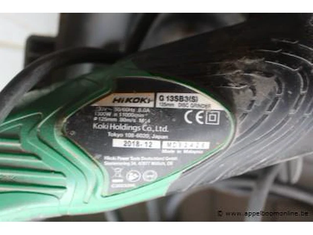 Elektrische slijptol hikoki, g13sb3 - afbeelding 2 van  2