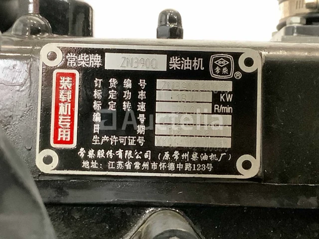 Everun - 2025 - er08 - knikwiellader met snelwissel - afbeelding 4 van  32