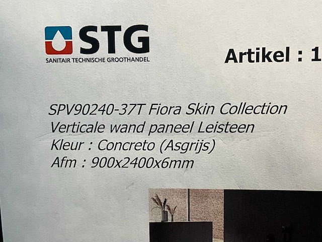 Fiora skin collection vertikaal wandpaneel douchewand - afbeelding 2 van  4