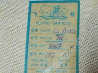 Flying carpet 100% wol 62 rozen - afbeelding 5 van  5
