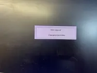 Fujitsu pc scherm - afbeelding 2 van  3