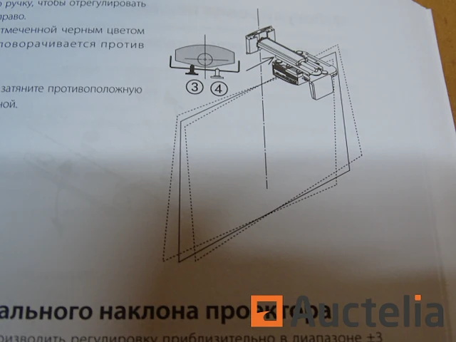 Geïntegreerde muurbeugel voor sharp nec np01wk projector - afbeelding 1 van  4