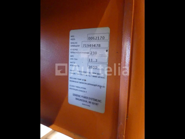 Generac gp2600 generatorset - afbeelding 8 van  8