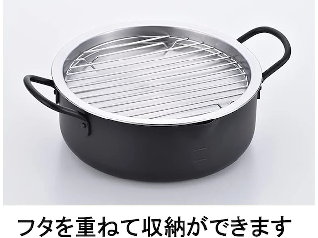 Generisch kookpot/friteuse (20 cm) - afbeelding 2 van  3